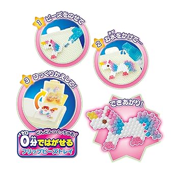 いかさ　ビーズ完成品 いかさ ビーズ完成品 楽天市場】スペシャルアクアビーズ